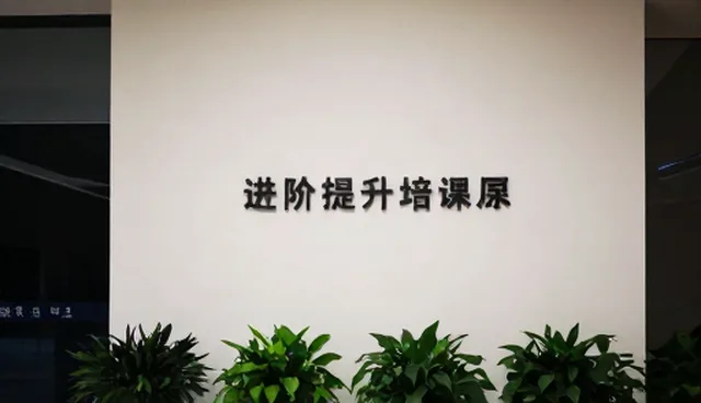 教学资源维护中如何提升课堂效果？